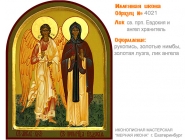 № 4021 - Именная Икона, рукопись - изготовленная в иконописной мастерской «Мерная Икона» г. Екатеринбург