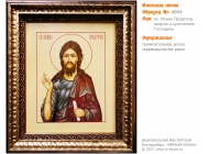 № 4094 - Именная Икона, рукопись - изготовленная в иконописной мастерской «Мерная Икона» г. Екатеринбург