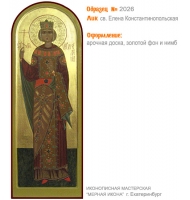 № 2026 - Мерная Икона, рукопись - изготовленная в иконописной мастерской «Мерная Икона» г. Екатеринбург