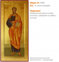 № 2066 - Мерная Икона, рукопись - изготовленная в иконописной мастерской «Мерная Икона» г. Екатеринбург