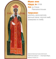 № 2155 - Мерная Икона, рукопись - изготовленная в иконописной мастерской «Мерная Икона» г. Екатеринбург