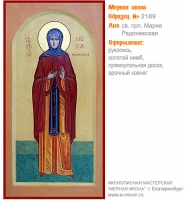 № 2189 - Мерная Икона, рукопись - изготовленная в иконописной мастерской «Мерная Икона» г. Екатеринбург