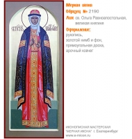 № 2190 - Мерная Икона, рукопись - изготовленная в иконописной мастерской «Мерная Икона» г. Екатеринбург