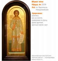 № 2228 - Мерная Икона, рукопись - изготовленная в иконописной мастерской «Мерная Икона» г. Екатеринбург