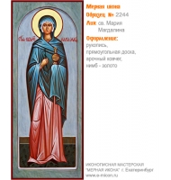 № 2244 - Мерная Икона, рукопись - изготовленная в иконописной мастерской «Мерная Икона» г. Екатеринбург