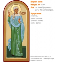 № 2254 - Мерная Икона, рукопись - изготовленная в иконописной мастерской «Мерная Икона» г. Екатеринбург