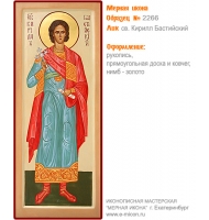 № 2266 - Мерная Икона, рукопись - изготовленная в иконописной мастерской «Мерная Икона» г. Екатеринбург