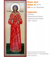 № 2275 - Мерная Икона, рукопись - изготовленная в иконописной мастерской «Мерная Икона» г. Екатеринбург
