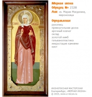 № 2328 - Мерная Икона, рукопись - изготовленная в иконописной мастерской «Мерная Икона» г. Екатеринбург