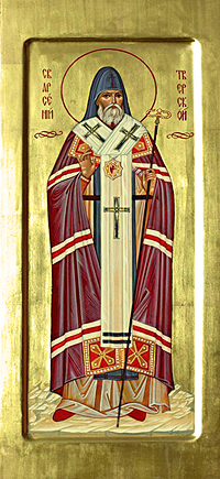 Арсений епископ Тверской святитель